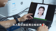 阿谁摄像头我不晓得它到底拍到我哪个