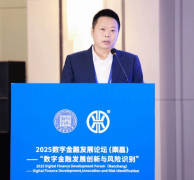 沉磅发布“京发云”数智化平台及其“一数两云